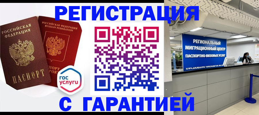 регистрация для дет. сада в Богучаре