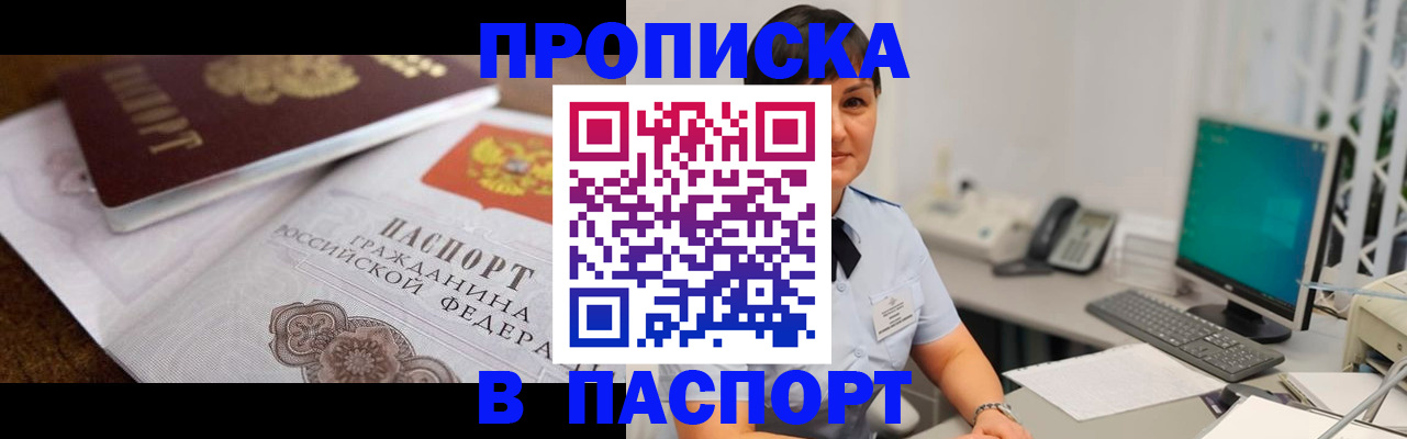 регистрация для дет. сада в Богучаре
